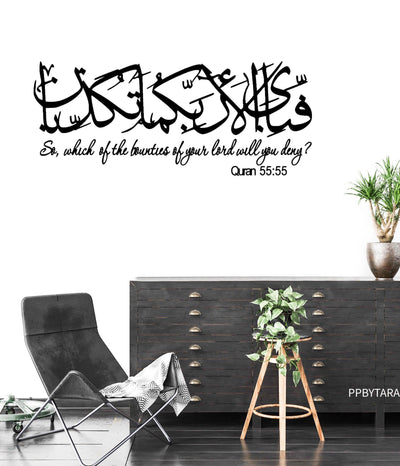 Quotes - so which of the favours of your lord will you deny?