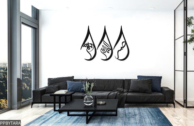 Sabr, Bismillah and Alhamdulillah tear drop set