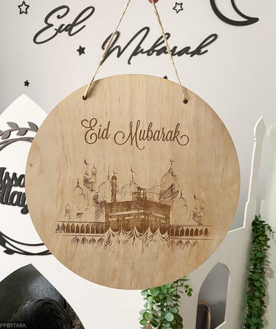 Dual Ramadan Mubarak / Eid Mubarak engraved plaques