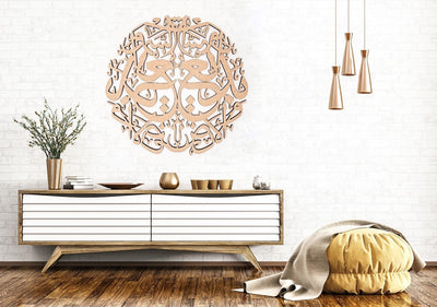 Allah created the heavens and the earth