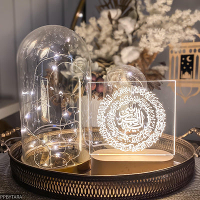 Ayatul Kursi night light
