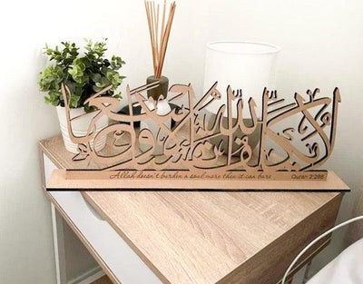 Allah doesn&#39;t burden a soul more then it can bare.