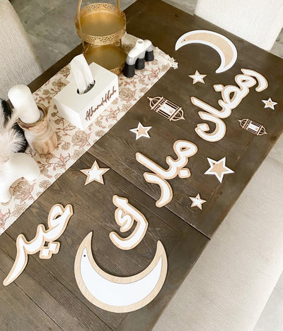 Arabic Ramadan + Eid Mubarak layered set