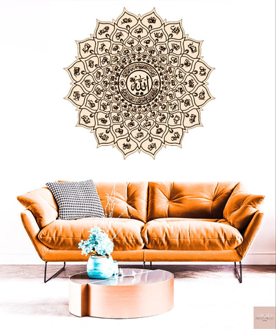 The 99 names of Allah engraved floral style