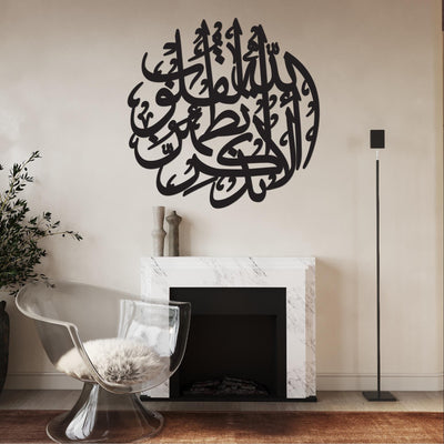 Verily in the remembrance of Allah do hearts find rest