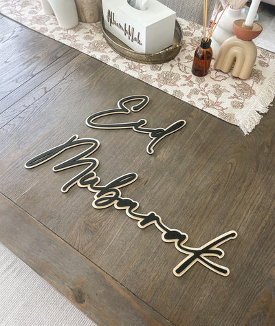 Eid Mubarak words ONLY layered set