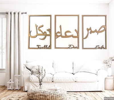 Framed sabr, Dua and Tawakkul