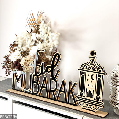 Ramadan Mubarak AND Eid Mubarak INTERCHANGEABLE freestanding design