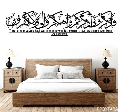 Remember me and do not deny me