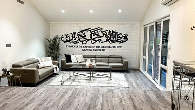 So which of the bounties of your Lord will you deny?