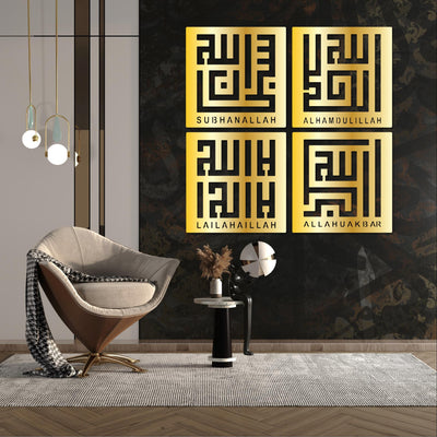 Kufi set Arabic and English