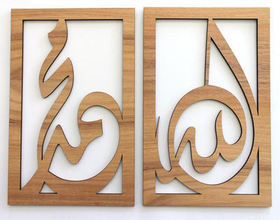 2 piece Allah and Mohammed set